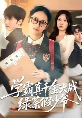 监狱风云3全集国语版免费观看下载
