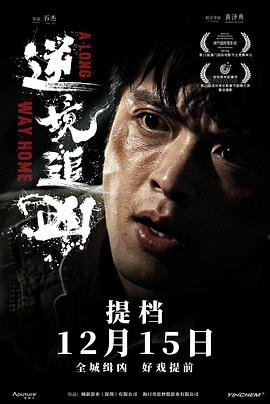 心火电视剧第十季剧情介绍大结局