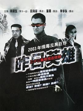 双面赘婿第2集免费观看全集下载