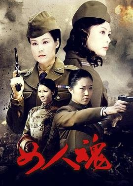 《平行迷途》电视剧演员表名单图片大全集
