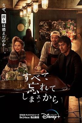 《灵域》演员表介绍大全集视频下载百度云资源