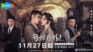 光影42集剧情简介大全