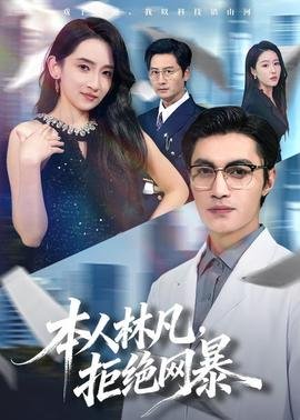 芭比特工队完整版免费观看电影