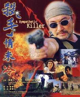 拜托小姐电视剧剧情介绍全集播放下载