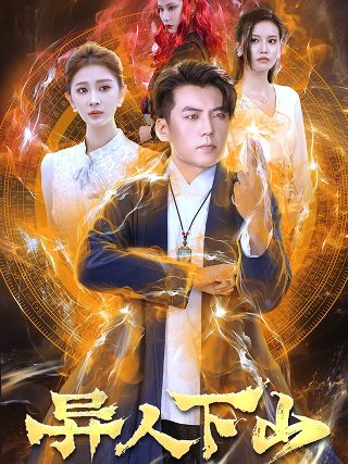 雪之女王線上看