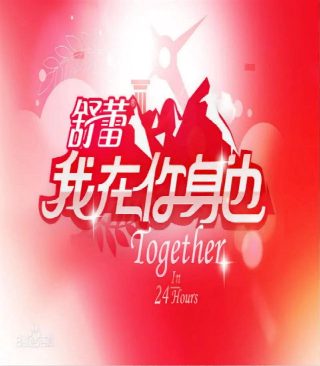 柳舟记免费播放电视剧完整版高清下载安装