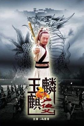 鬼客韩剧演员表大全介绍图