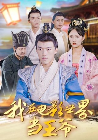 怪老头第五季在线观看免费