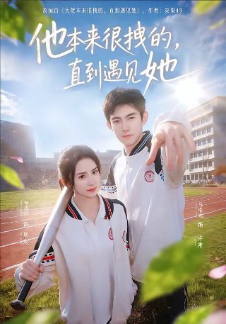 一千零一夜第二季在线观看全集