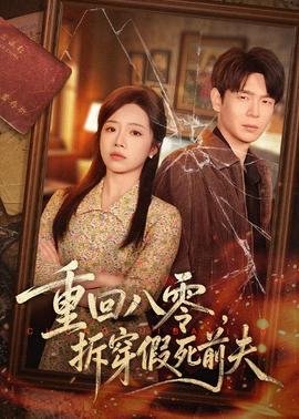 木乃伊评价语是什么意思呀