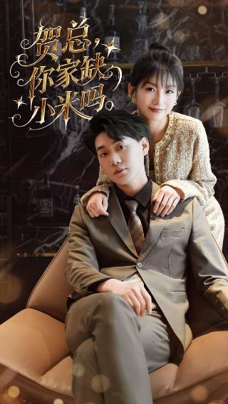 武侠剧白眉大侠在线观看免费