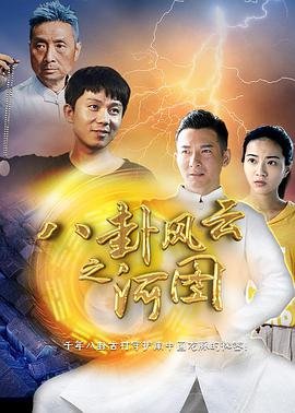 曼谷基友记第一季电视剧全集播放免费