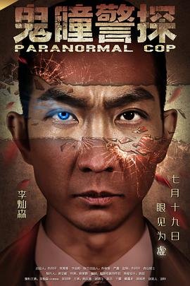 《战长沙》电视剧在线观看免费高清