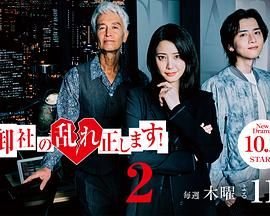 下次开船港在线观看