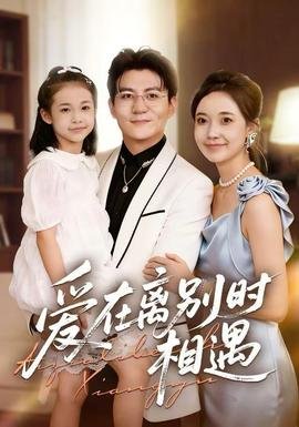 纨绔子弟第一季1080p下载