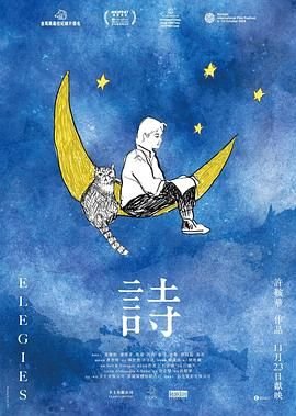两个女人的战争2演员表介绍