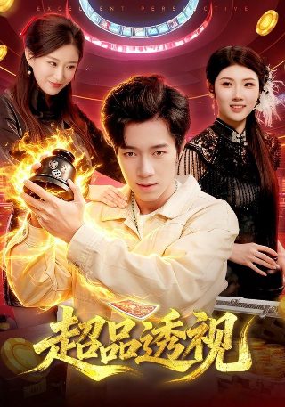 一剑独尊电视剧好看吗免费观看全集动漫