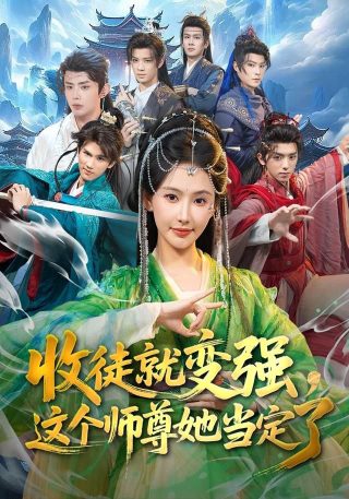 海天宴会的十种玩法
