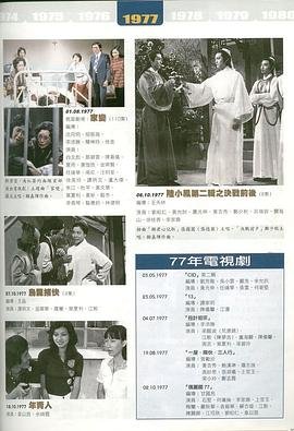 《自由崛起》剧情解析视频下载观看