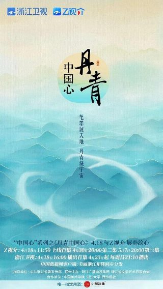 心灵法医2电视剧免费观看全集