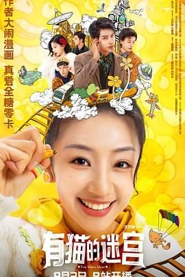 魔法俏佳人第四季免费观看动漫