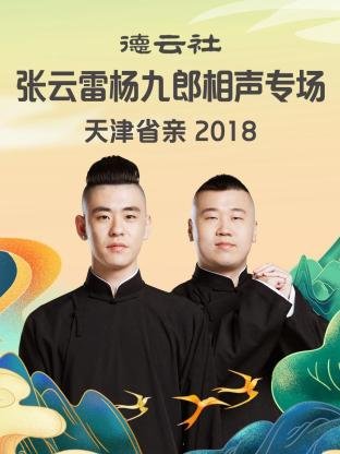《秦始皇》观后感300字作文大全四年级下册