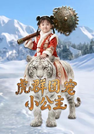 七子之歌澳门歌词