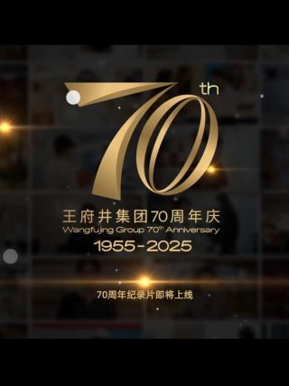 狄仁杰“跨时空对话”