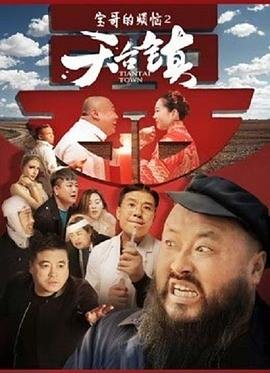 蜡笔小新第六季免费看