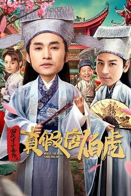 《惊天魔盗团3》免费观看全集高清版下载电影视频
