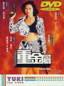 二凤越南电影在线观看完整版免费