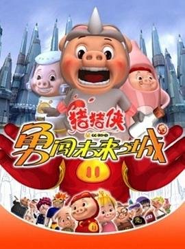 世界奇案的最后线索的演员