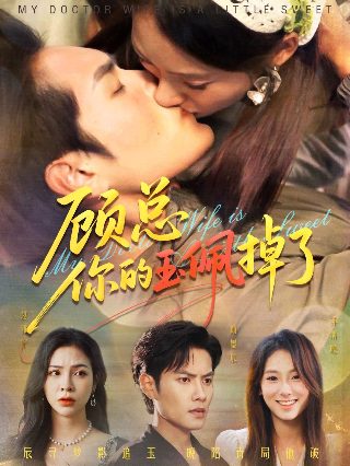 宿敌吴豫结局牺牲了吗