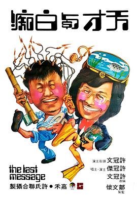 《父母爱情》免费收看全集高清在线观看视频下载