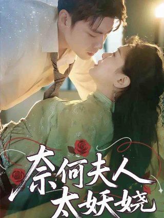 嘉莉妹妹主要人物英文名