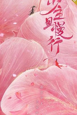 我的老师课文app