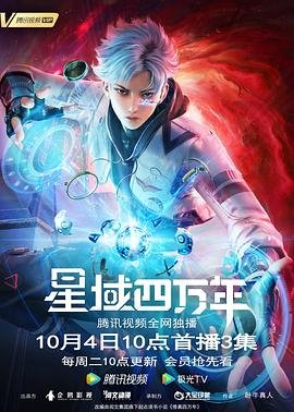 土耳其《传奇》电视剧演员表名单