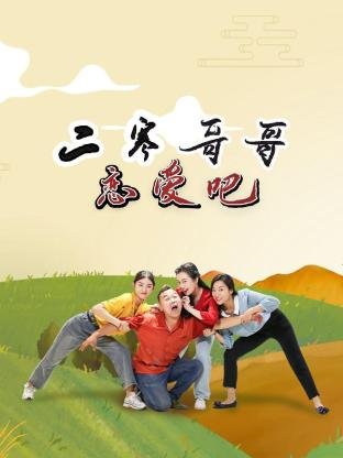 善意围城电视剧免费观看全集高清
