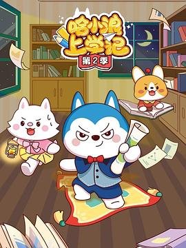 福尔摩斯罪与罚卡死