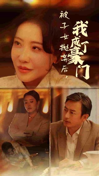 交谊舞桑巴舞基本步教学视频