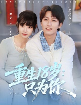 歌曲《摇篮曲》歌词完整版图片大全