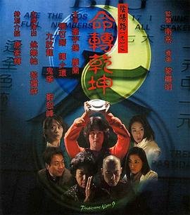 面具第34集免费观看全集