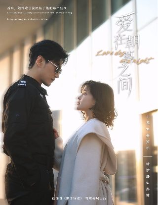 失恋需要33天