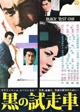 蓝色生死恋国语版全集爱奇艺在线观看