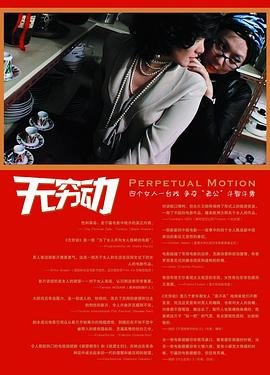 《温柔的谎言》孙雅吻戏