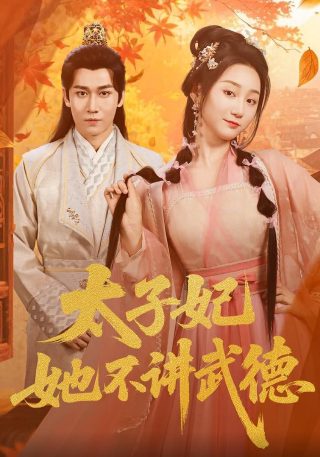 《守望的天空》电视剧演员表名单大全集介绍图片