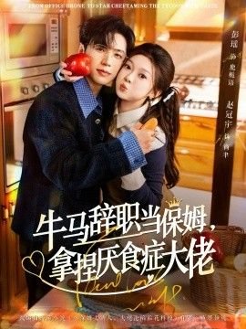 台湾电影《爱情万岁》演员表大全视频