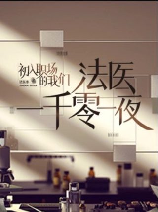 电视剧斗鱼2018