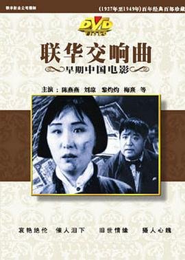 喜剧之王完整版下载百度云盘