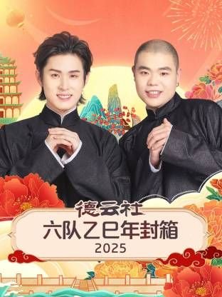 电影潜伏3免费观看高清